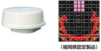 福岡県認定製品