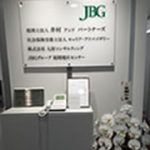 税理士法人 井村アンドパートナーズ 税理士法人 井村アンドパートナーズ